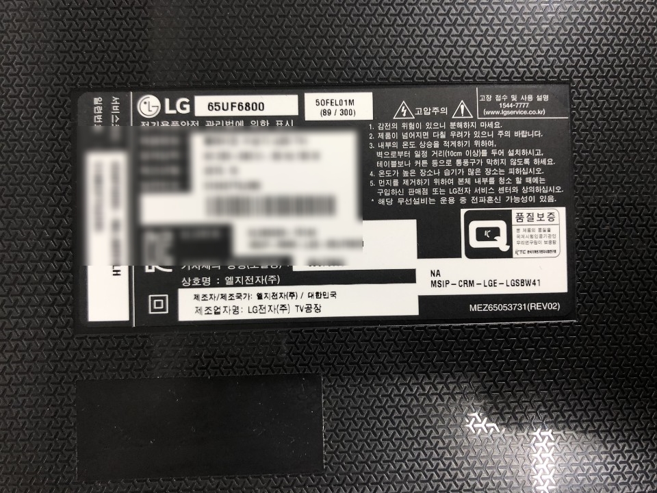 한국티비수리센터 이미지