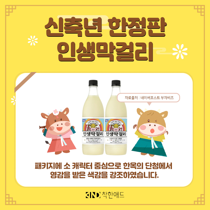 주식회사 흰소 이미지