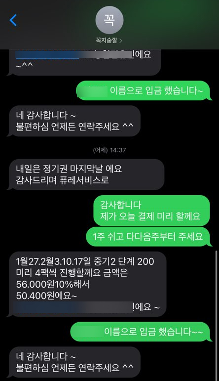 꼭지숟깔 이미지