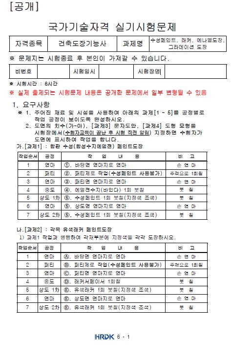 예시건축 이미지