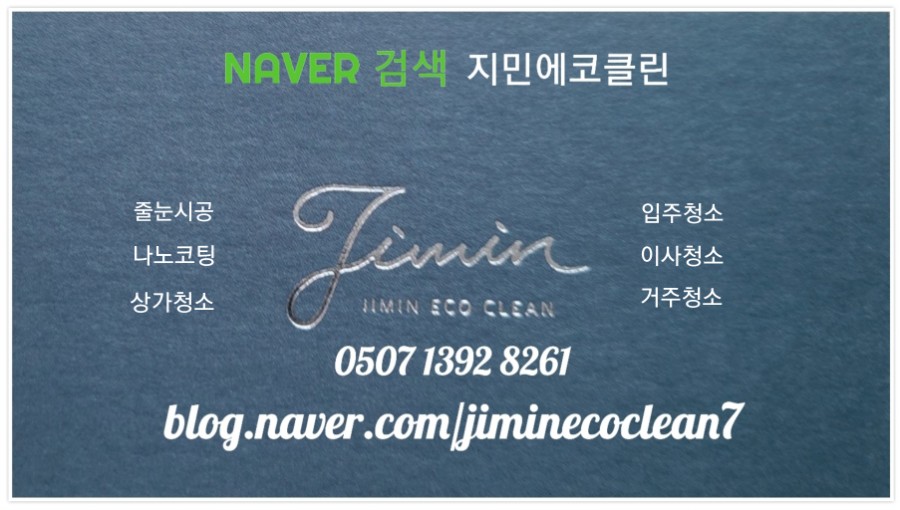 에덴홈서비스 이미지