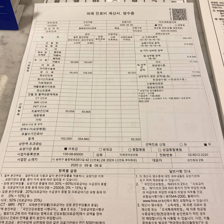 미래연여성의원 이미지