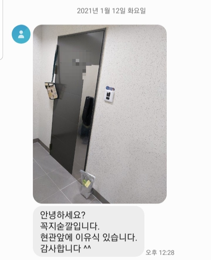 꼭지숟깔 이미지