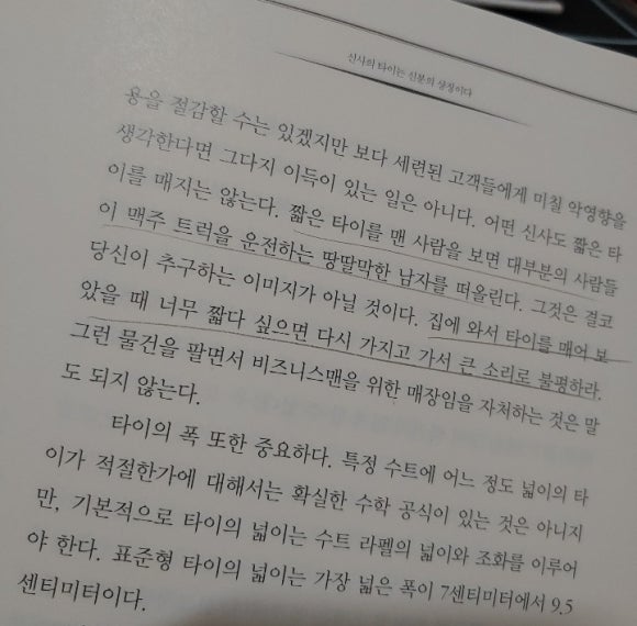 이패션마트 이미지