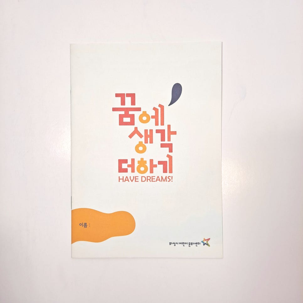 피오디센타 이미지