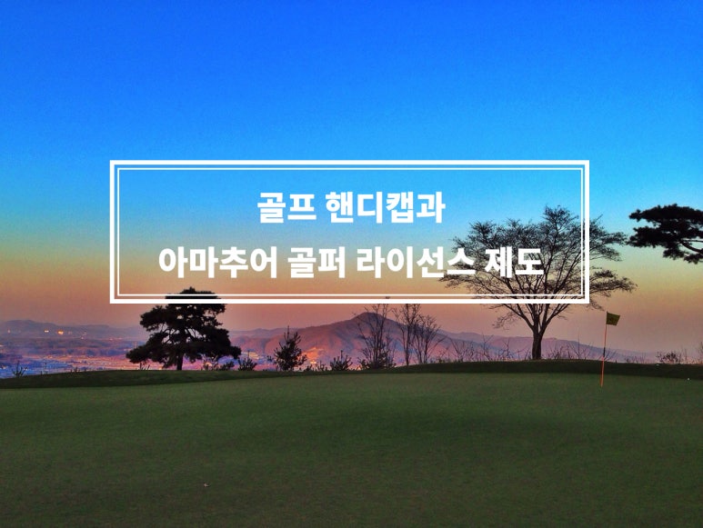 시스템당구나라 이미지
