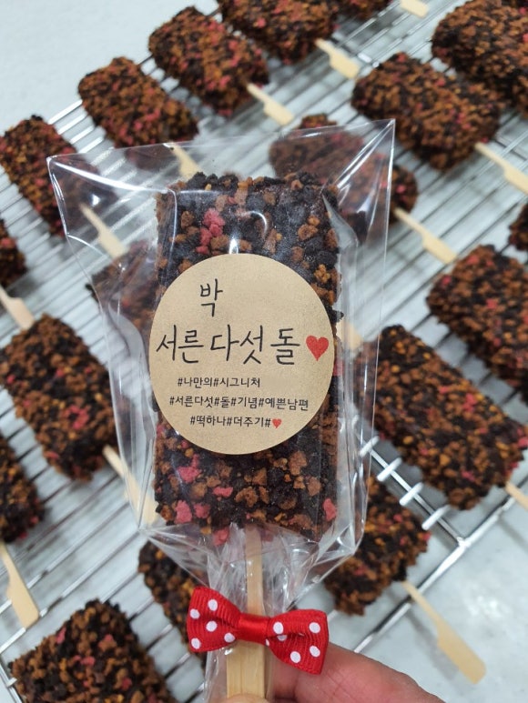 상주떡 이미지