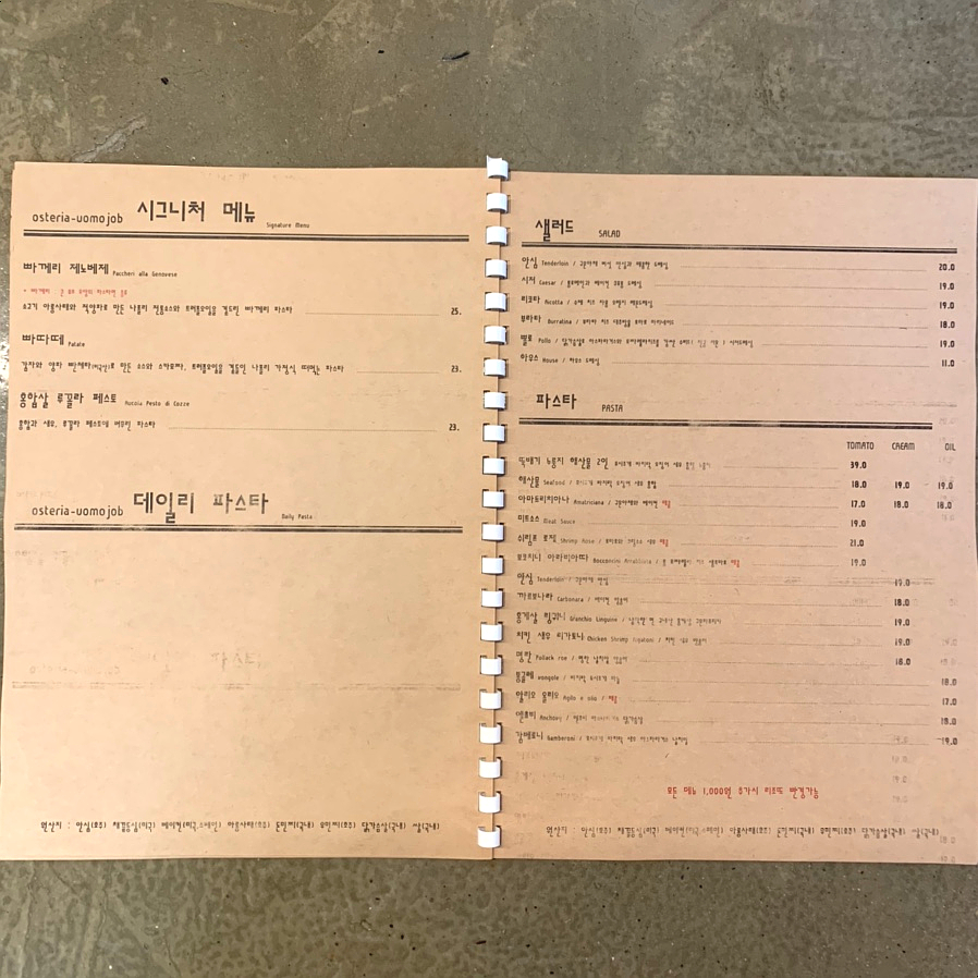 워모잡 이미지