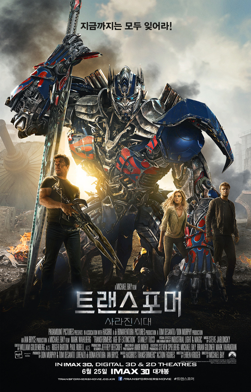 영화수입상회 이미지