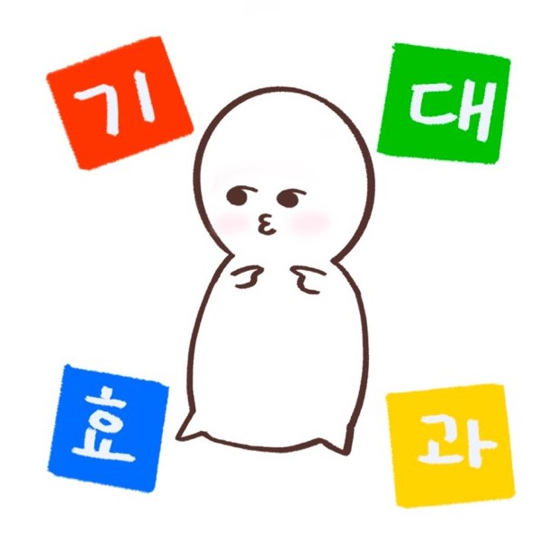 뜀수 이미지