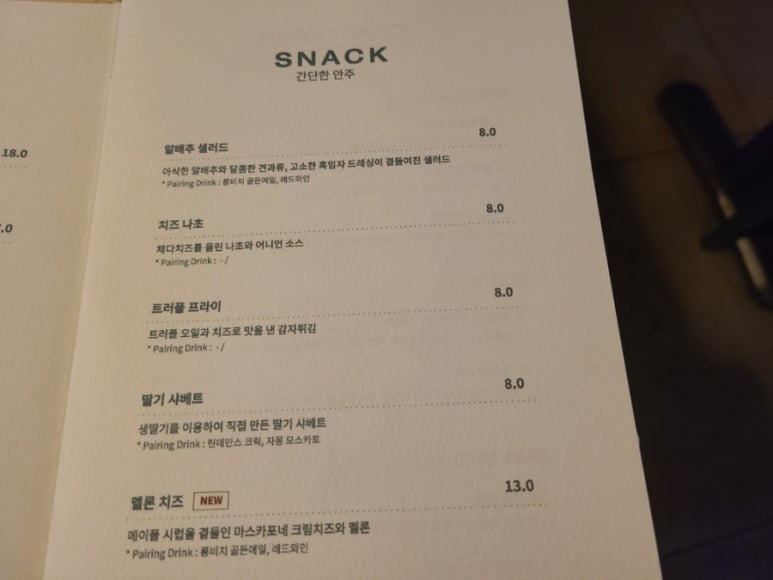 모던맥주 이미지