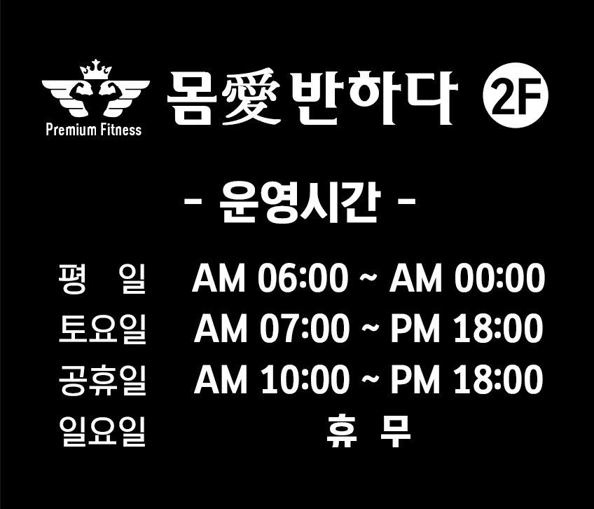 우리몸애 이미지