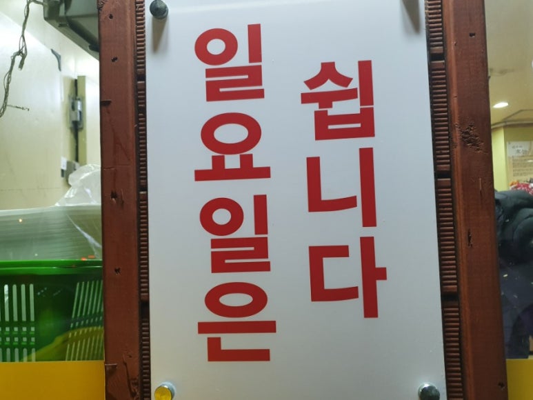 진하한우직판장 이미지