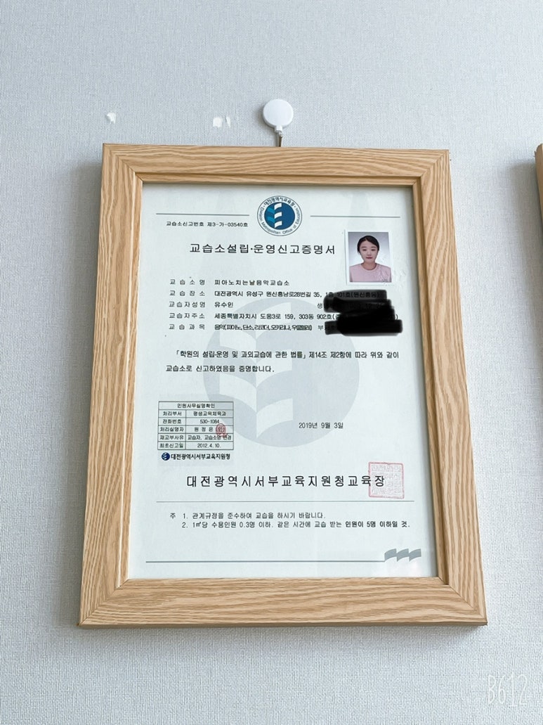 하트피아노교습소 이미지