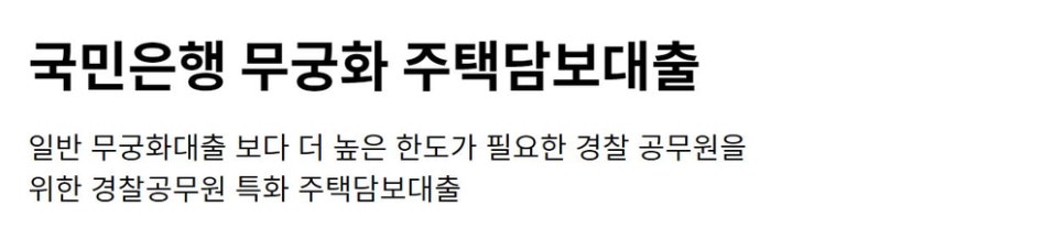 신용종합장식 이미지