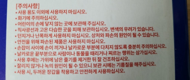 와사비옷장 이미지