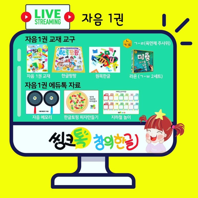 내포씽크 이미지