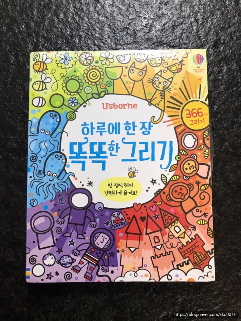 주식회사 에스더블유 이미지