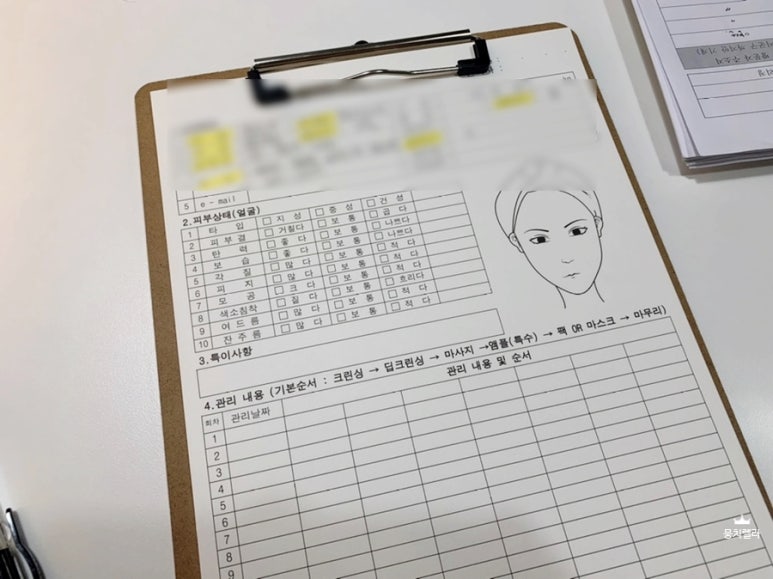 더웰에스테틱 이미지