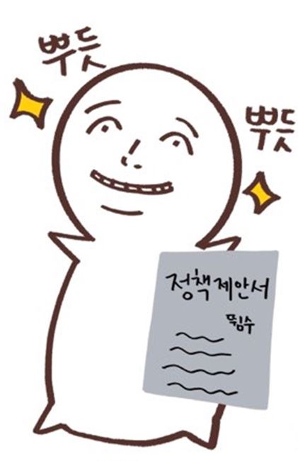 뜀수 이미지