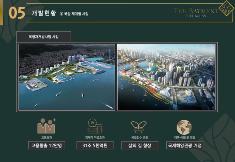 베이먼트 이미지