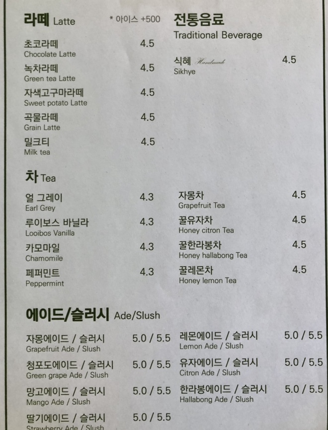 코피발리 안국점 이미지