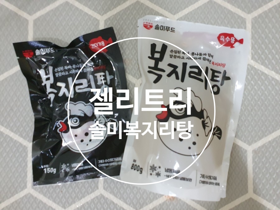 솔미푸드 이미지