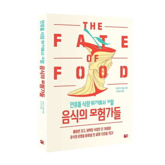 리틀세종 이미지
