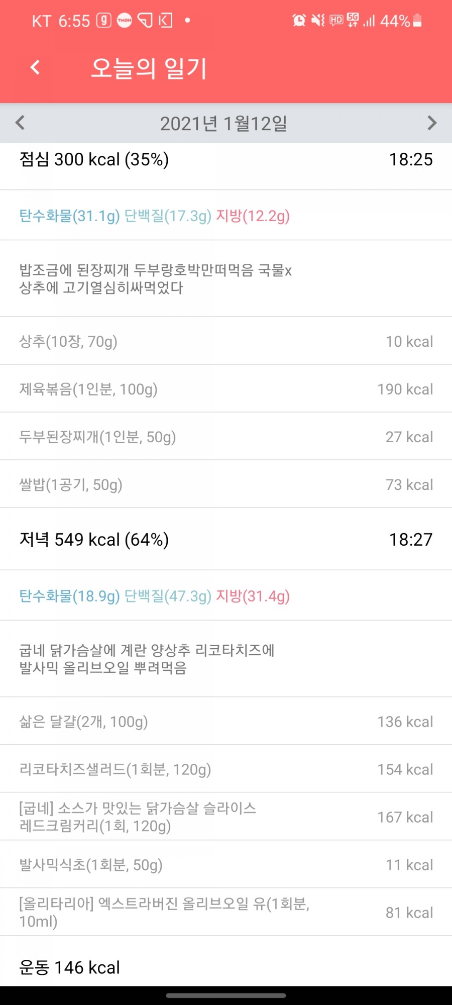대곡연세의원 이미지