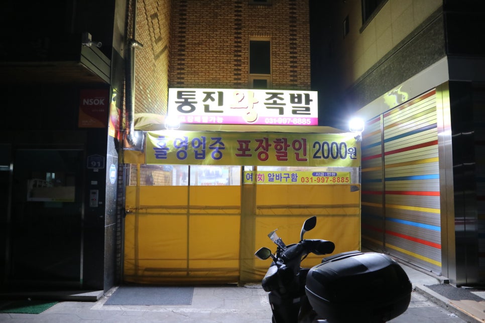 율마로식당 이미지