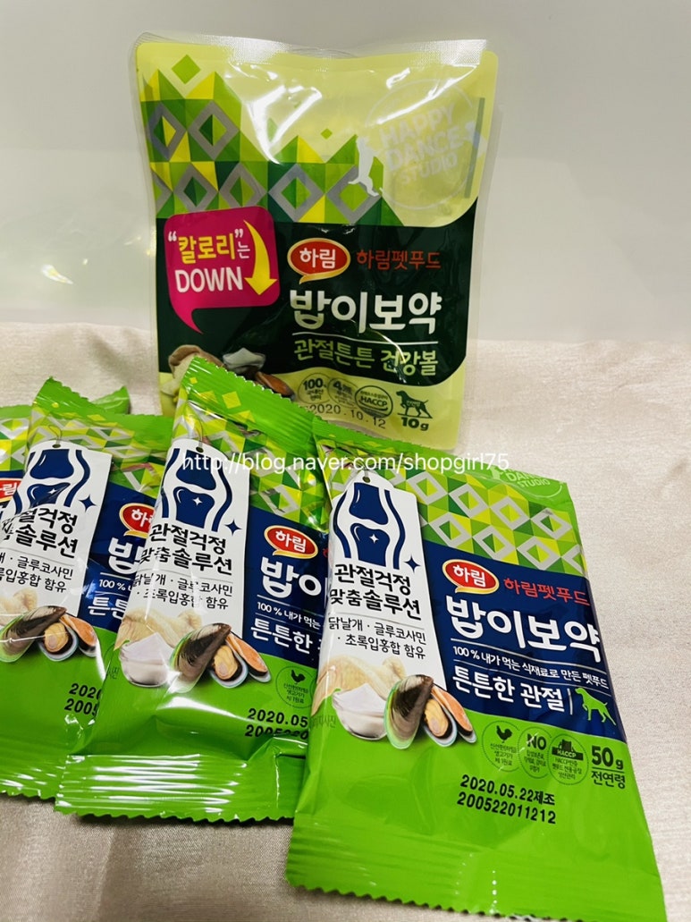 밥이보약 이미지