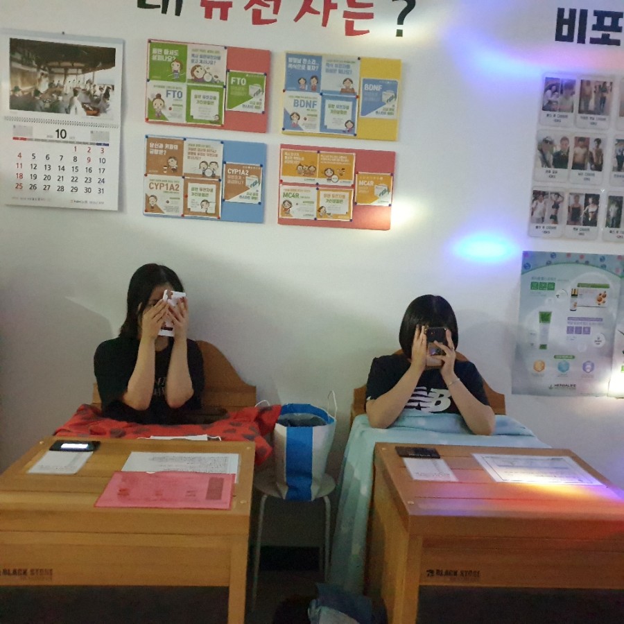 점핑재미짐 이미지