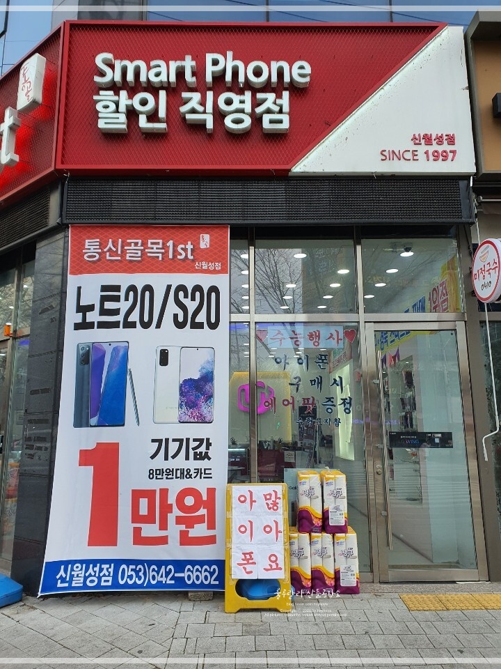 통신골목1번가 이미지