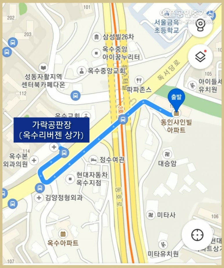 동인마트 이미지