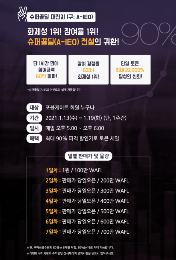 와플소소 이미지