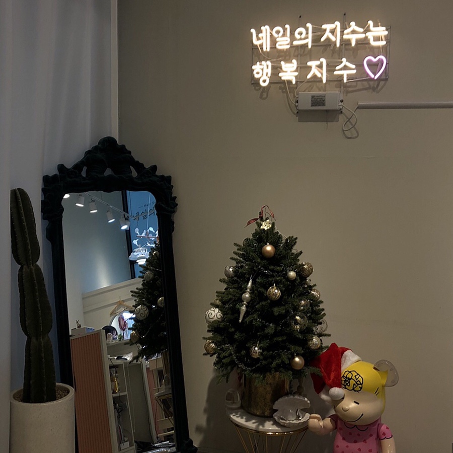 네일행복지수 이미지