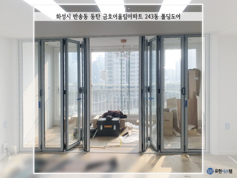 유현시스템 이미지