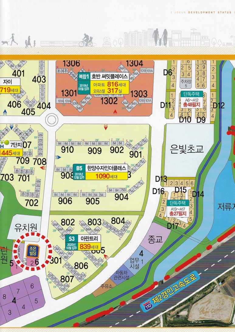 조은식자재마트 이미지