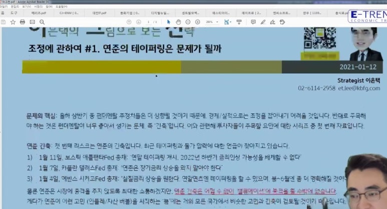 유통회사연우 이미지