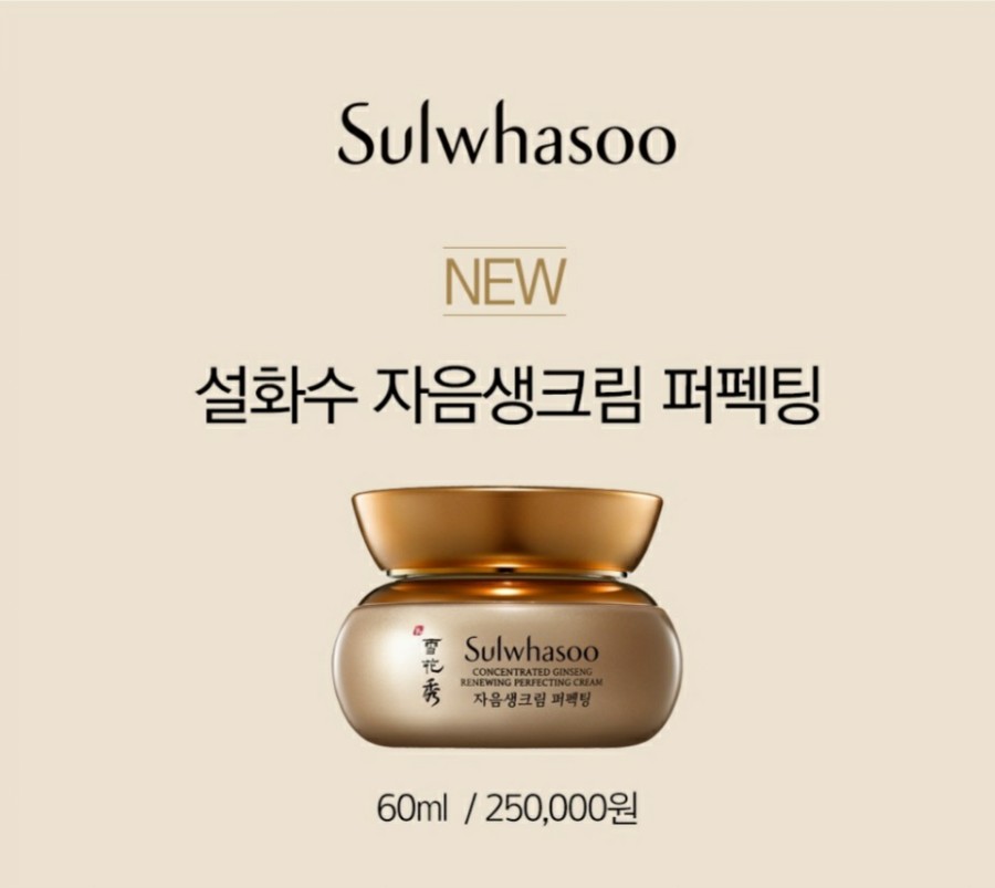 아모레양산 이미지