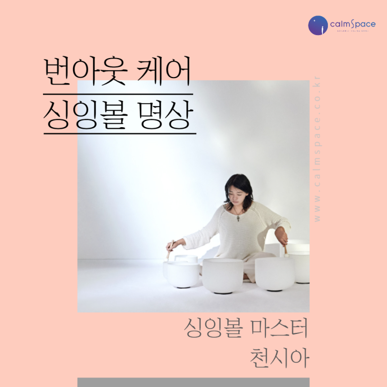 (주)한국내추럴케어 이미지