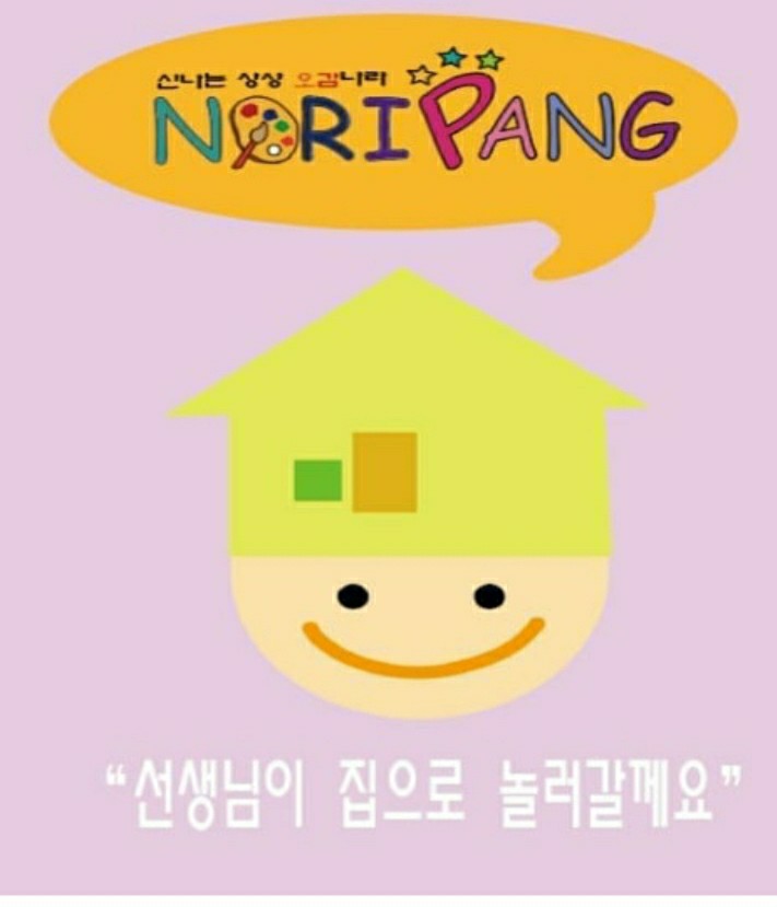 팡아트 이미지