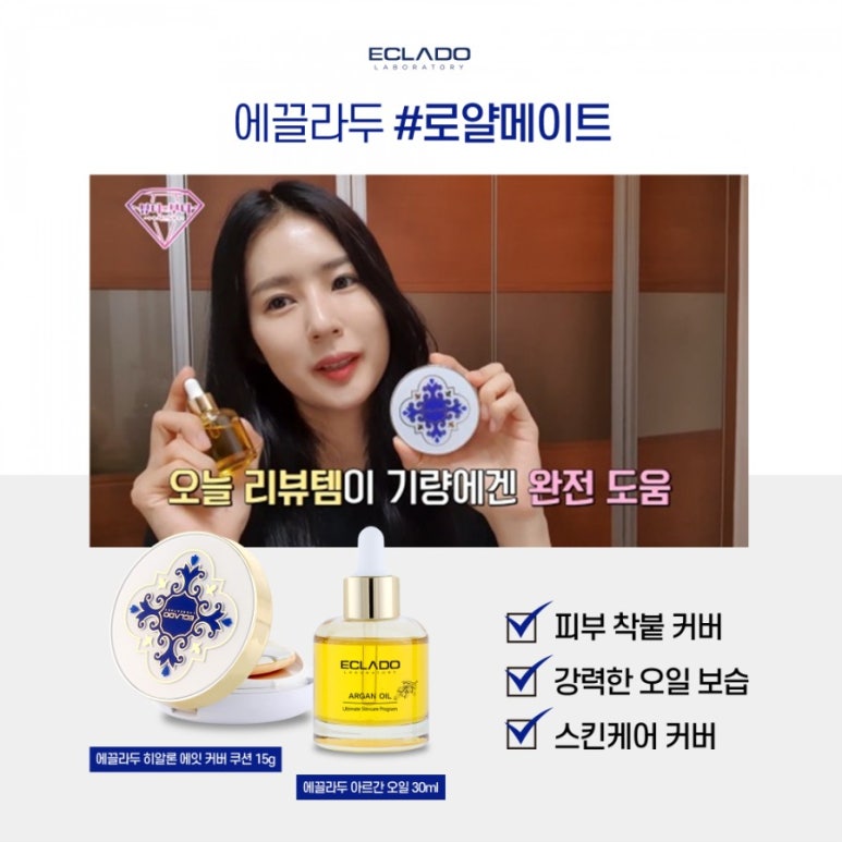 황제스킨케어 이미지