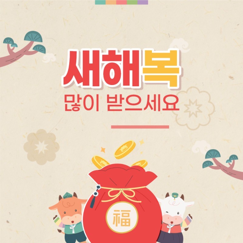 대전갈마고객센터 이미지