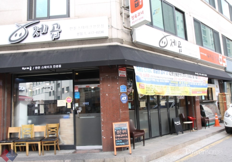 홍성곤 이미지