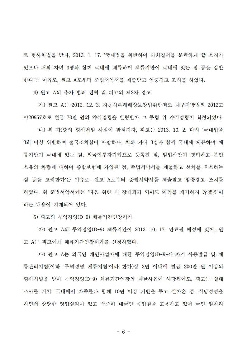 청구식품 이미지