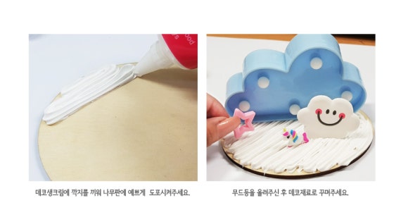 SJ아르떼 이미지