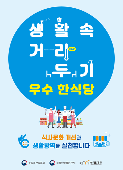 서리풀식품 이미지