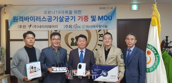 (주)네이처페어리 이미지