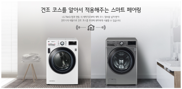 국제건조기 이미지